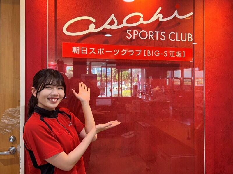 朝日スポーツクラブ［BIG-S江坂］の仕事画像2