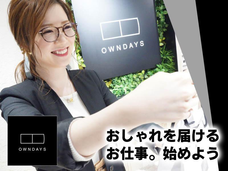 イオンモール木更津店の仕事画像1