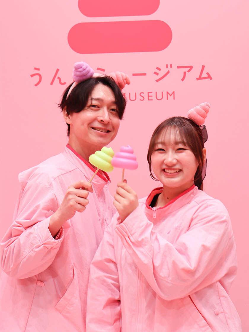 うんこミュージアム TOKYOの制服1