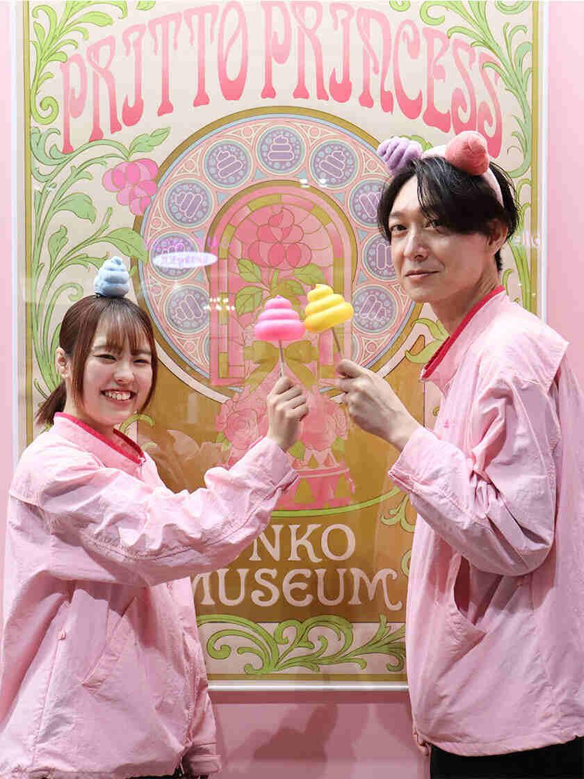 うんこミュージアム NAGOYAの制服3