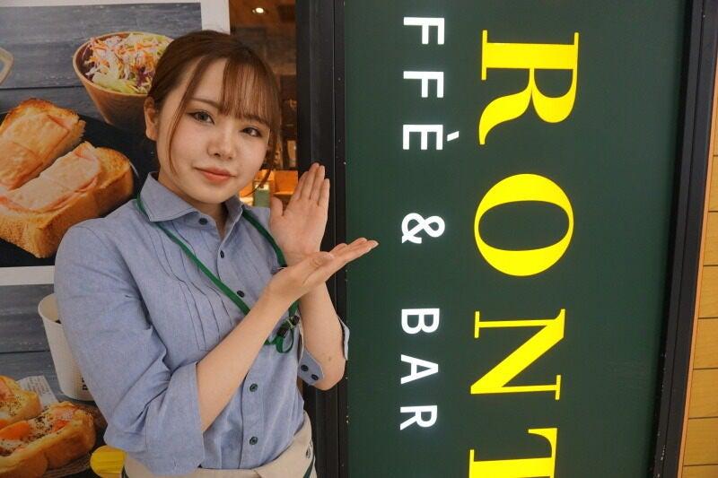 PRONTO　豊橋駅店の仕事画像3