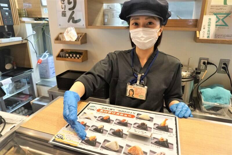 おにぎりこりんの仕事画像3