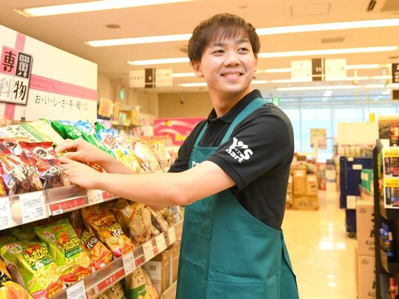 ワイズマート豊洲セイルパーク店　≪新規オープン！学生さん積極採用中！≫の仕事画像2