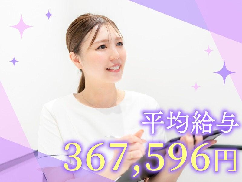 TCB 東京中央美容外科小倉院の仕事画像2