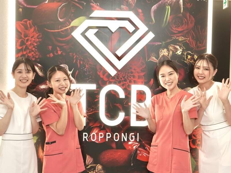 TCB 東京中央美容外科 草津院の制服3