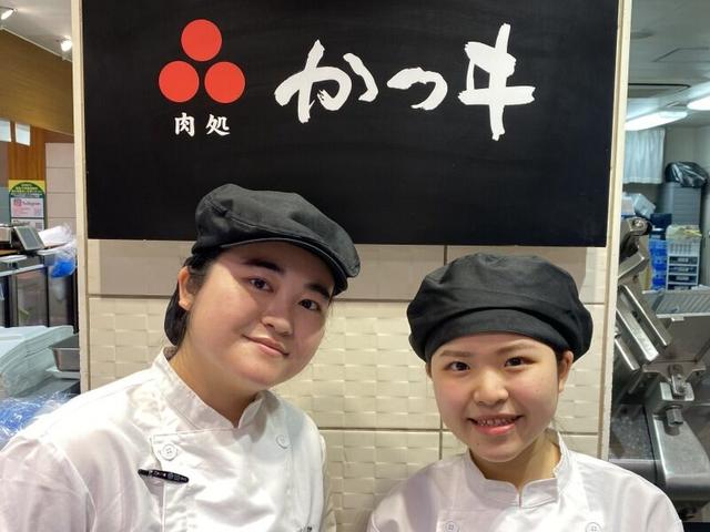 【年末年始までの短期OK】計って包むだけ♪簡単精肉販売/週2~(販売、品川区)のイメージ画像