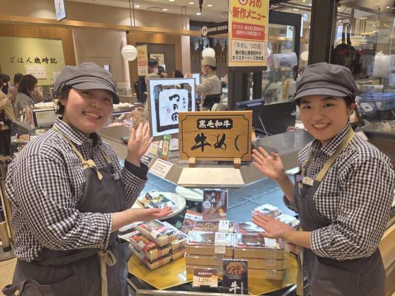 株式会社海星ムサシの仕事画像1