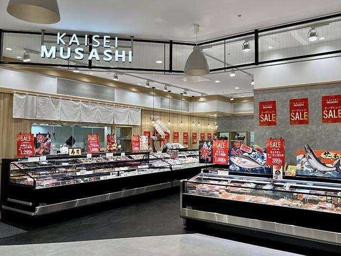 海星ムサシ　西神中央店の仕事画像1