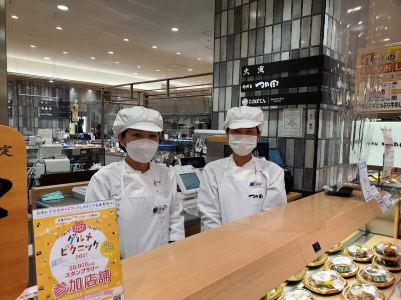 つの田　高槻阪急惣菜の仕事画像1