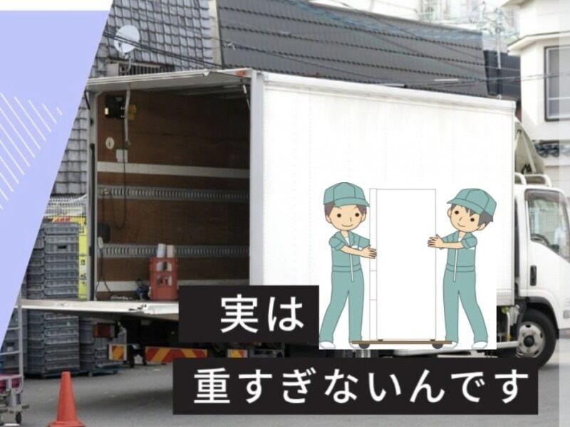 株式会社千曲運輸の仕事画像1