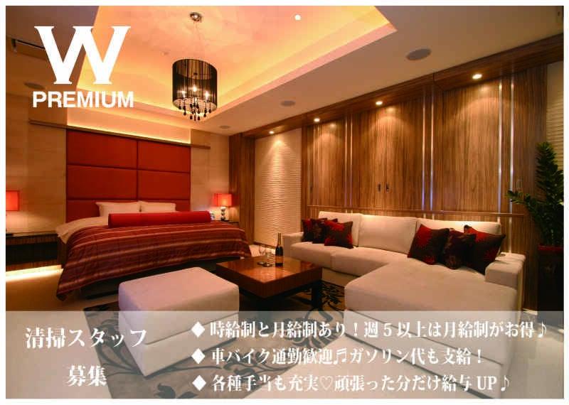 ホテルW-PREMIUMの仕事画像2