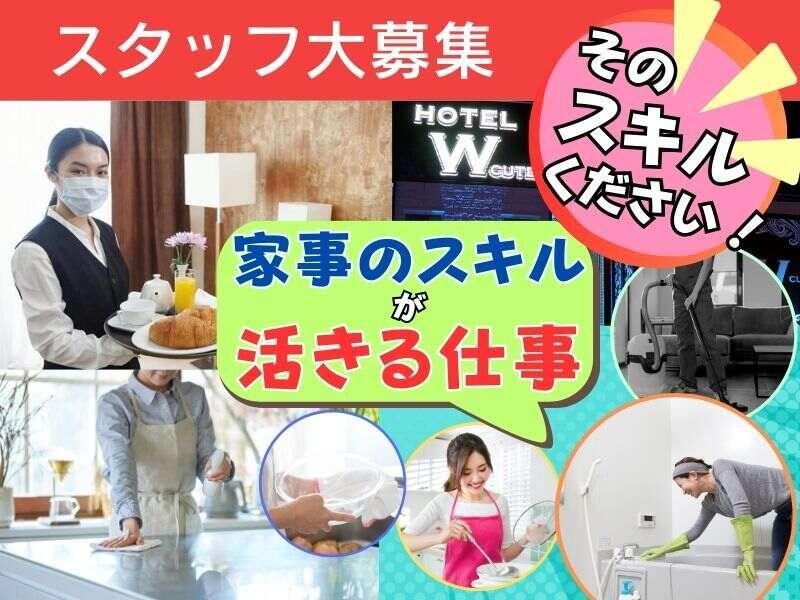ホテルW-CUTEの仕事画像3