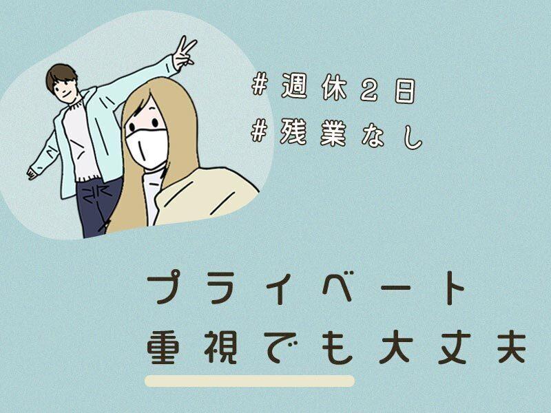 UTエージェント株式会社の仕事画像3