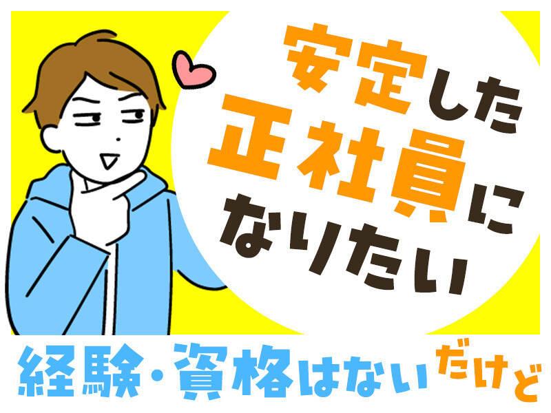 UTエージェント株式会社の仕事画像2