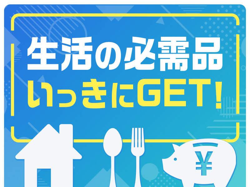 UTエージェント株式会社の仕事画像3