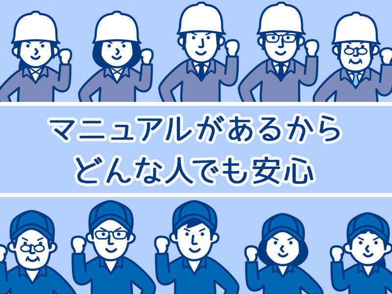 UTエージェント株式会社の仕事画像2