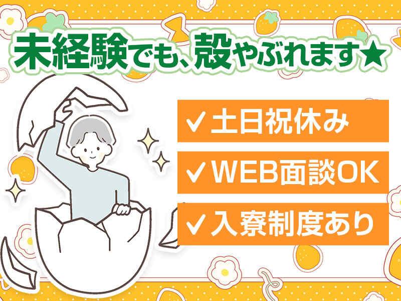 UTエージェント株式会社の仕事画像2