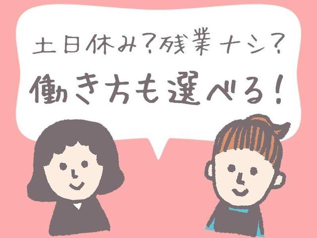 《日払い》50代の方や女性も多数活躍中◆モクモク作業で正社員(軽作業・物流、南アルプス市)のイメージ画像