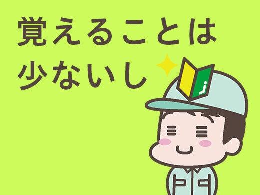 UTエージェント株式会社の仕事画像2