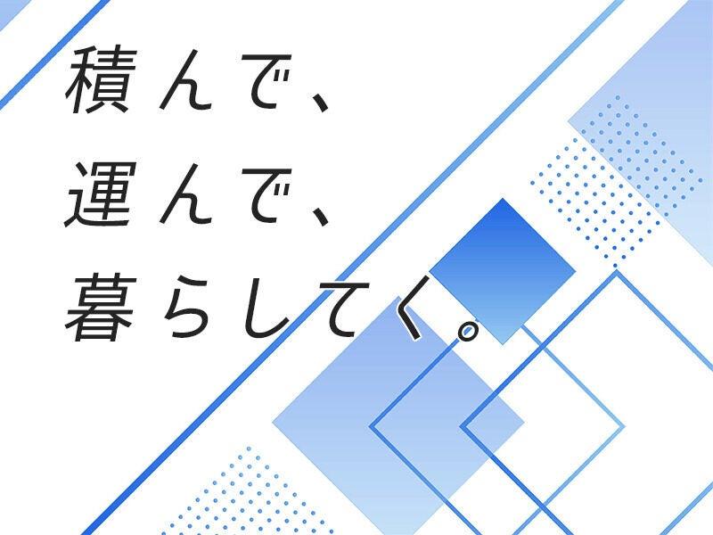 UTエージェント株式会社の仕事画像3