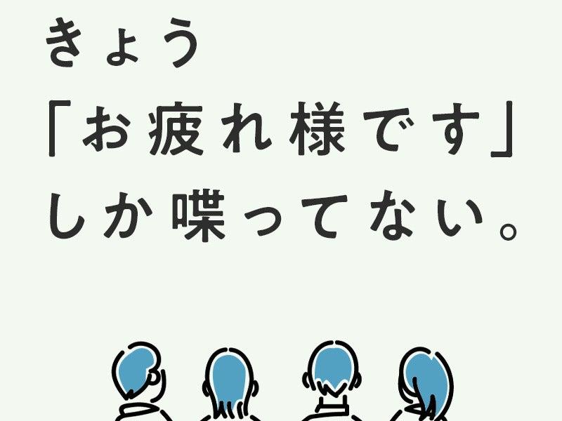 UTエージェント株式会社 AGT丹波ｴﾘｱの仕事画像1
