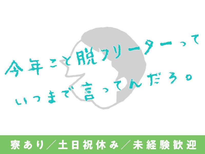 UTエージェント株式会社の仕事画像1