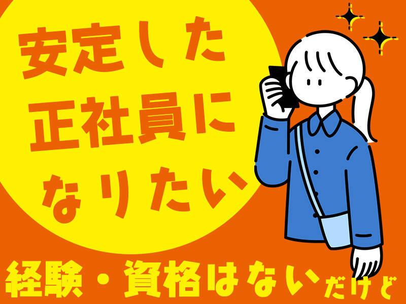 UTエージェント株式会社の仕事画像1
