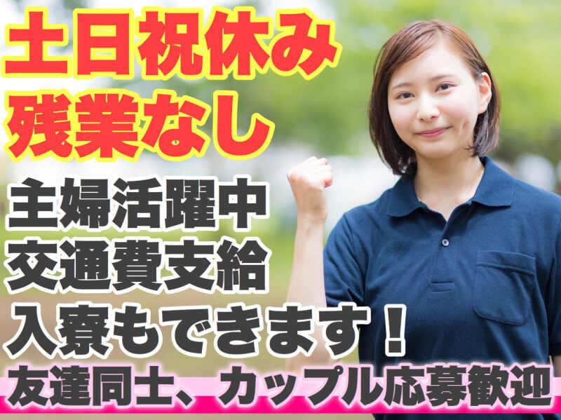 UTエージェント株式会社の仕事画像1