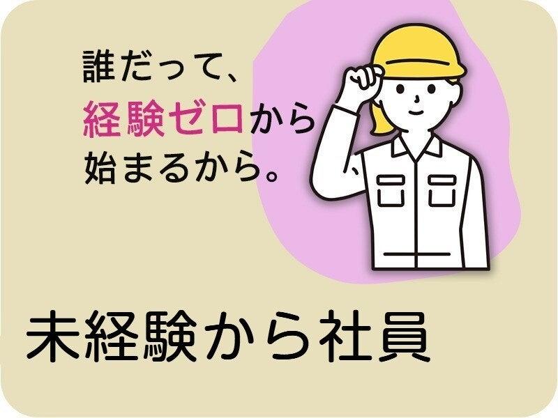 UTエージェント株式会社AGT松阪ｴﾘｱの仕事画像1