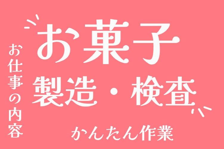 UTエージェント株式会社の仕事画像3