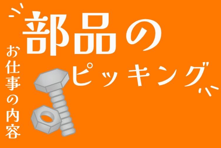 UTエージェント株式会社の仕事画像3
