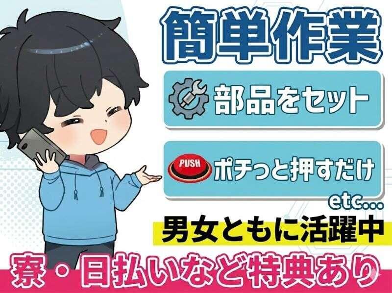 UTエージェント株式会社の仕事画像2