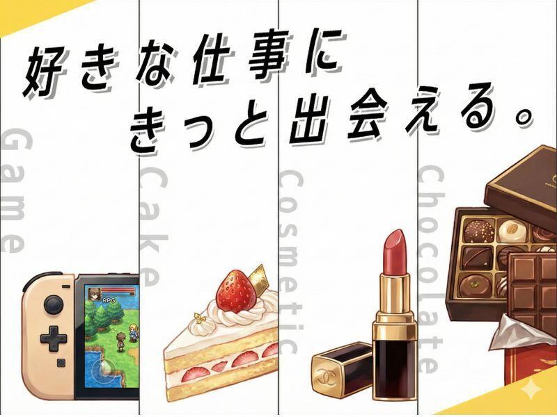 UTエージェント株式会社 AGT京都ｴﾘｱ1の仕事画像1