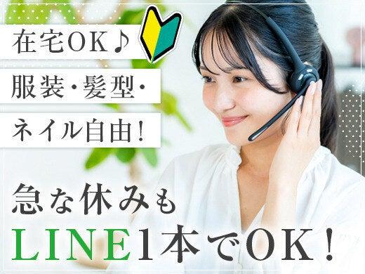 株式会社エコアースの仕事画像1