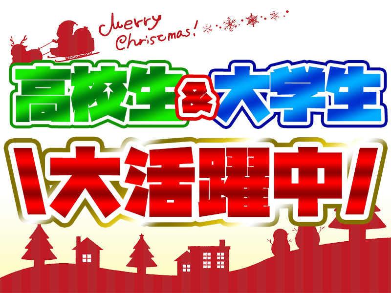 株式会社ダイアレックスの仕事画像3