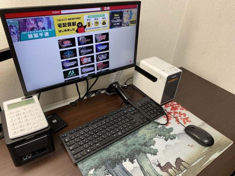 フルコンプ 通販の仕事画像1
