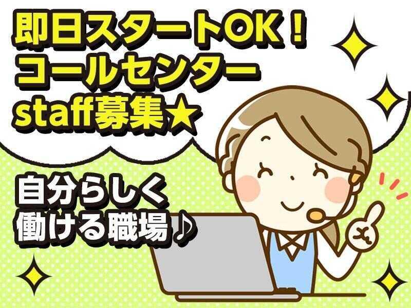 株式会社マーキュリー　大阪本社の仕事画像1