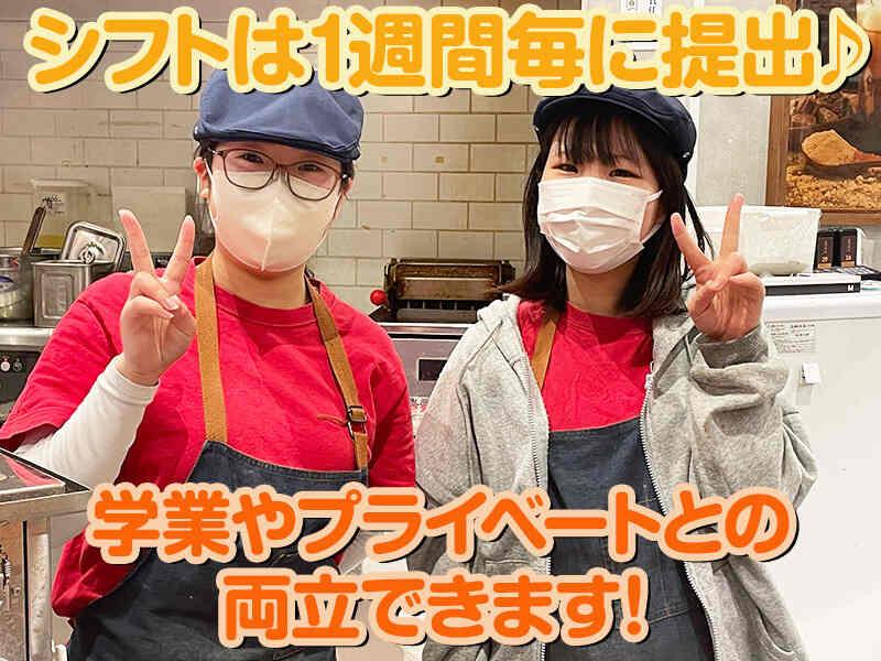 台湾家庭料理 台湾食味 天保山マーケットプレース店の仕事画像1