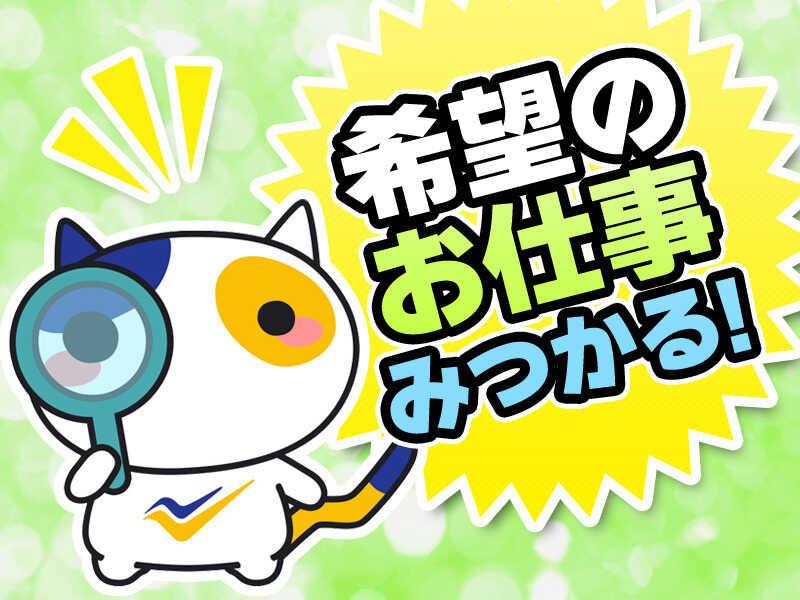 株式会社ノバ・ジャパン 採用窓口【001】の仕事画像3