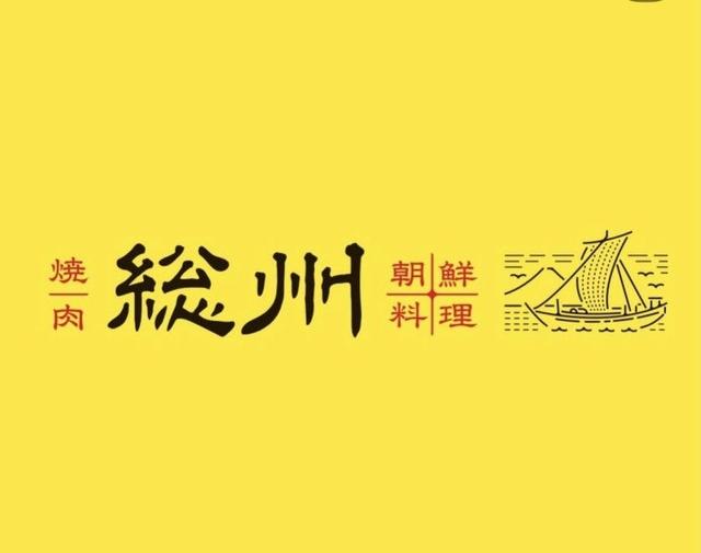 ＼オープニング／全員同じスタートで安心◎初バイトOK！週2～(フード・飲食、木更津市)のイメージ画像