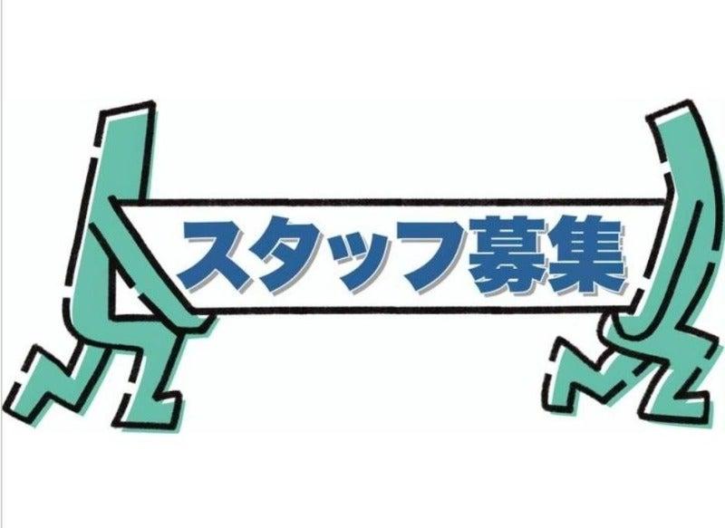 ☆梅田に新OPEN!!☆ 就労継続支援B型 サービス管理責任者大募集!!の仕事画像3