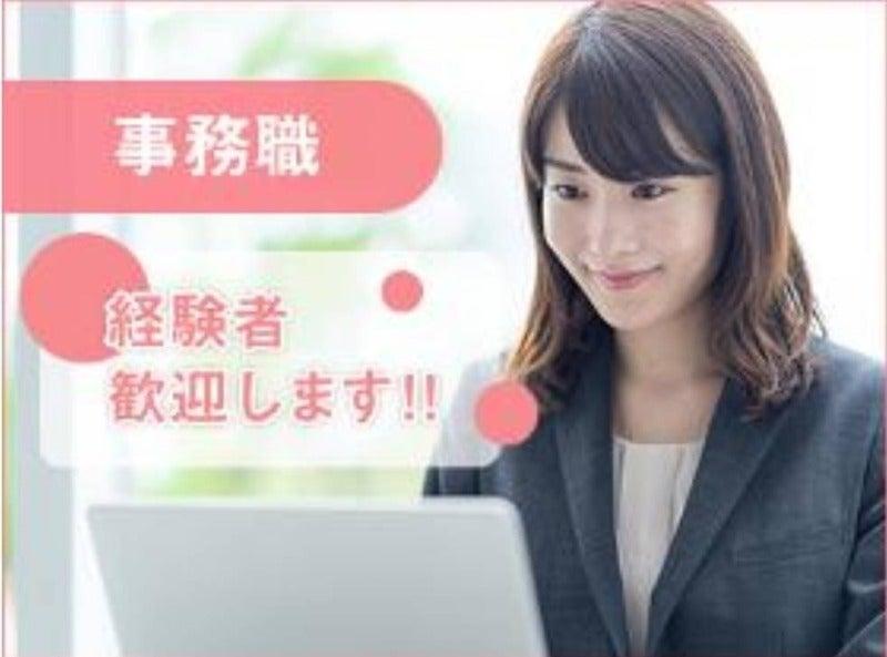 ☆未経験OK☆ 福祉施設のIT導入/DX推進サポートスタッフ大募集!!の仕事画像1