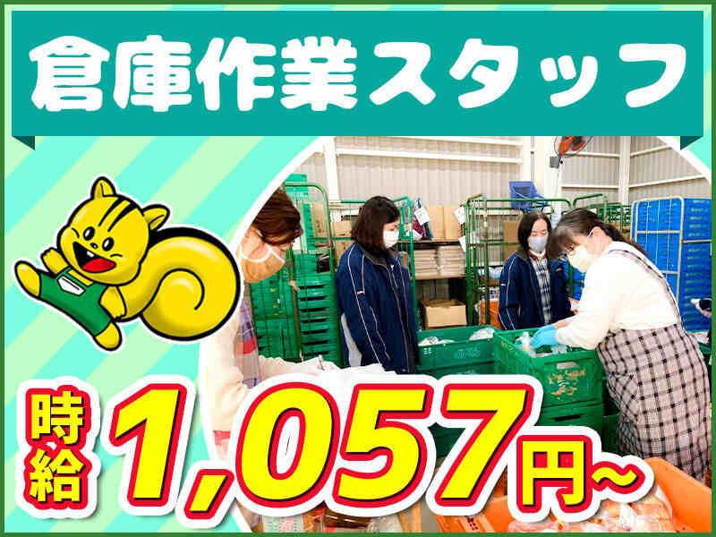 グリーンコープ生協ふくおか　福岡なか支部の仕事画像1