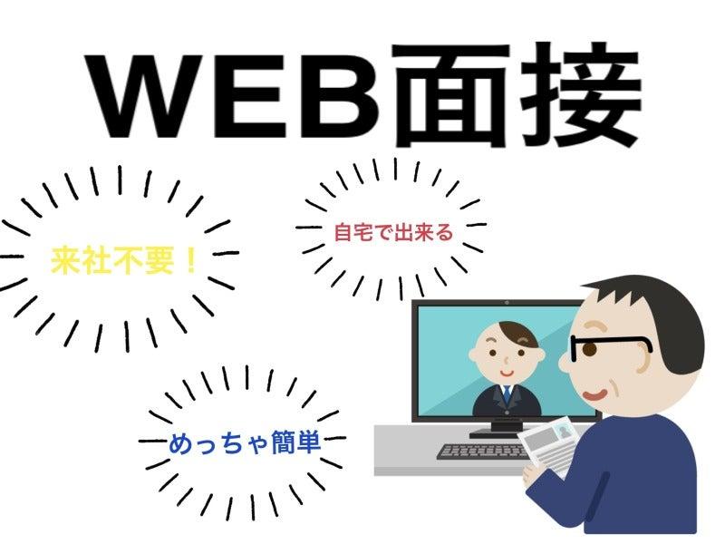 株式会社ジョブクルー　草津オフィスの仕事画像3