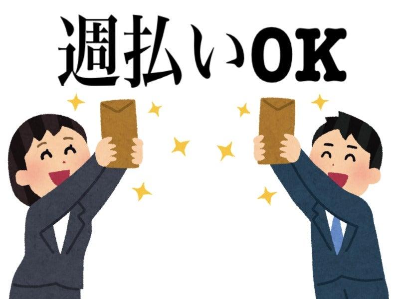 株式会社ジョブクルー　草津オフィスの仕事画像2