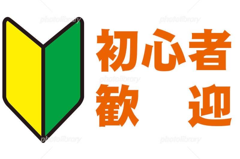 株式会社ジョブクルー　草津オフィスの仕事画像1