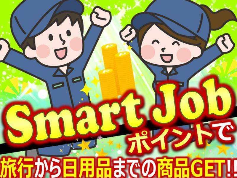 株式会社ジョブクルーの仕事画像3