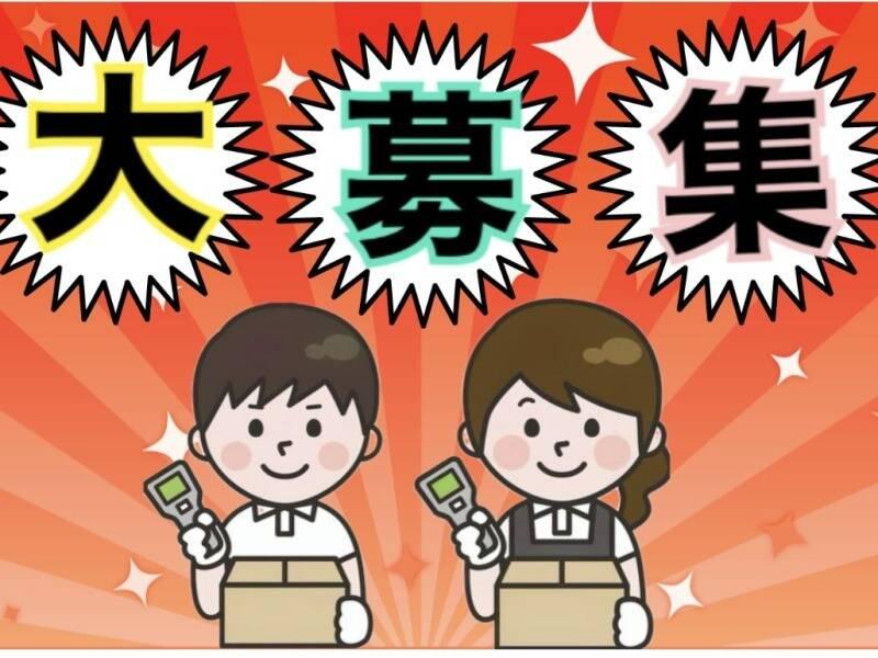 株式会社ジョブクルー　草津オフィスの仕事画像1