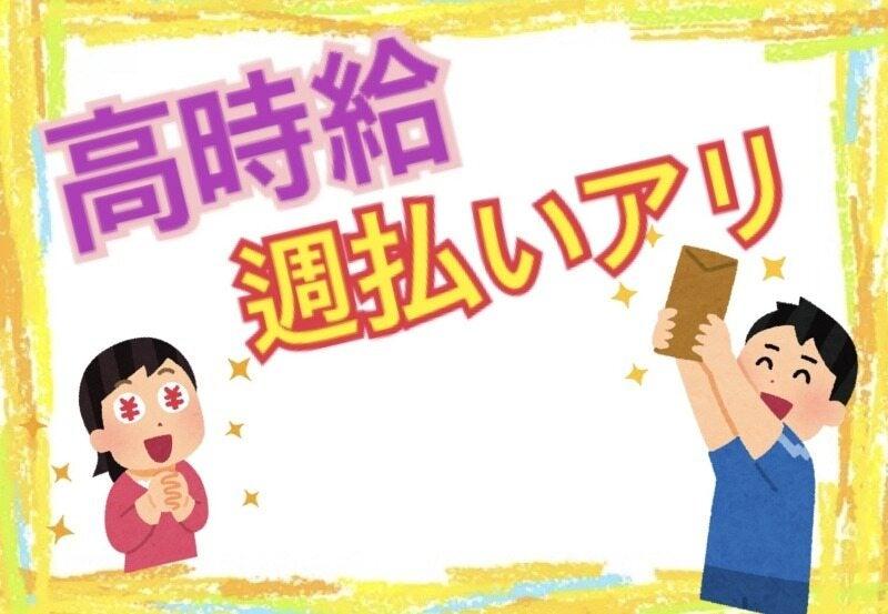 株式会社ジョブクルー　草津オフィスの仕事画像1