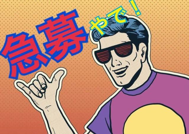 業績好調につき増員◎アメの生地をこねるお仕事(工場・製造、草津市)のイメージ画像